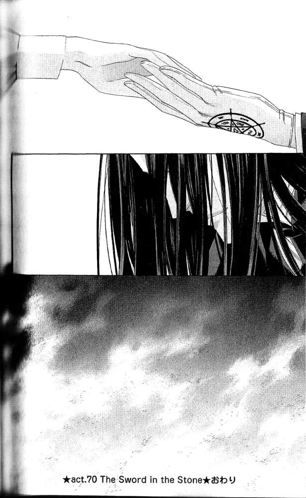 Read Trinity Blood chapter 70 image 39 on Lezhin