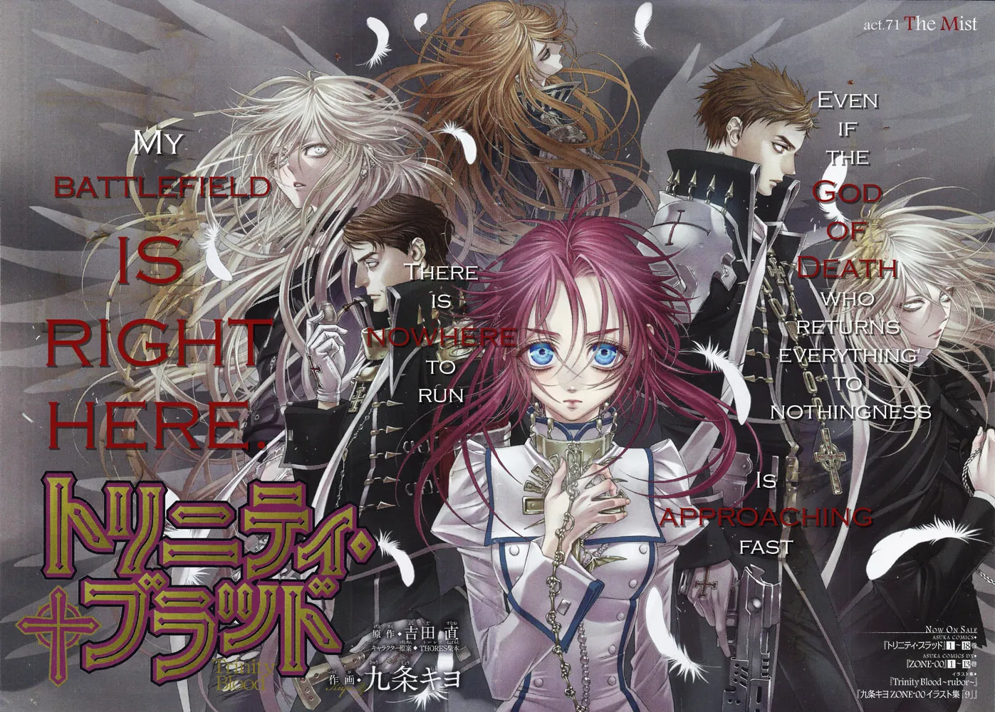 Read Trinity Blood chapter 71 image 1 on Lezhin