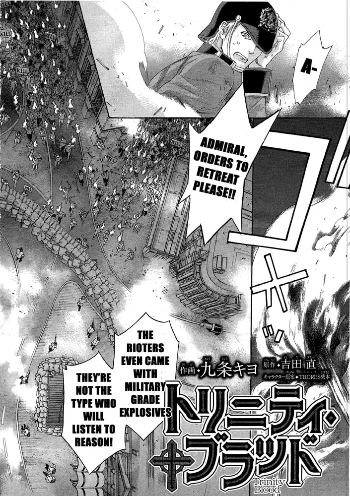 Read Trinity Blood chapter 72 image 1 on Lezhin