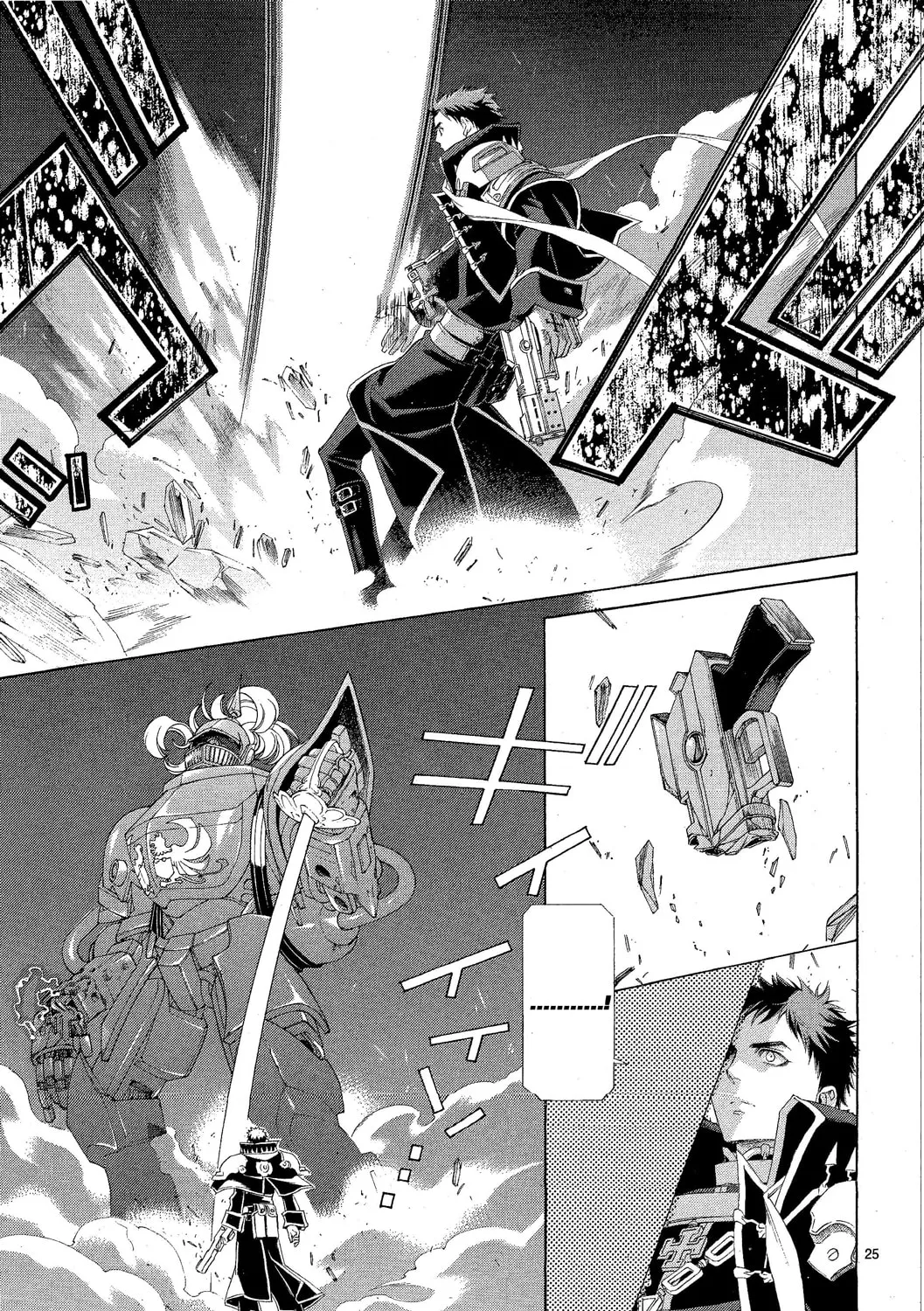 Read Trinity Blood chapter 74 image 24 on Lezhin