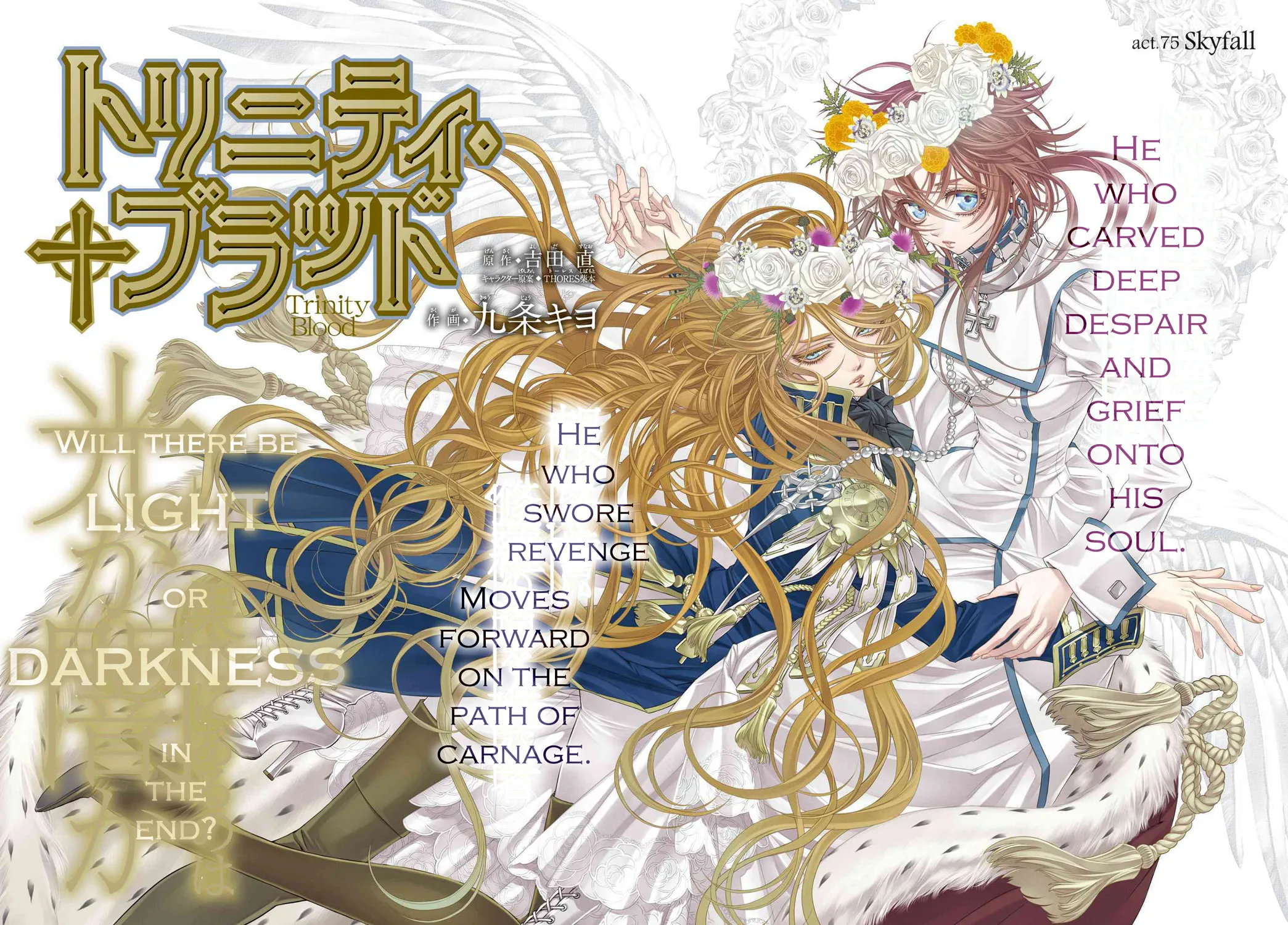 Read Trinity Blood chapter 75 image 1 on Lezhin