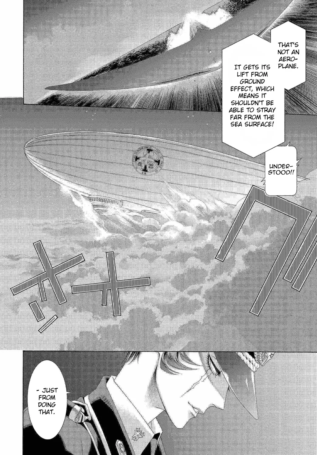Read Trinity Blood chapter 76 image 1 on Lezhin