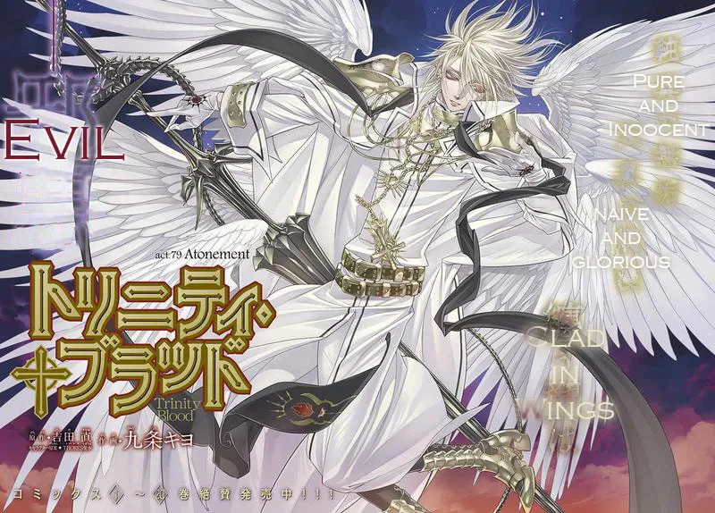 Read Trinity Blood chapter 79 image 1 on Lezhin