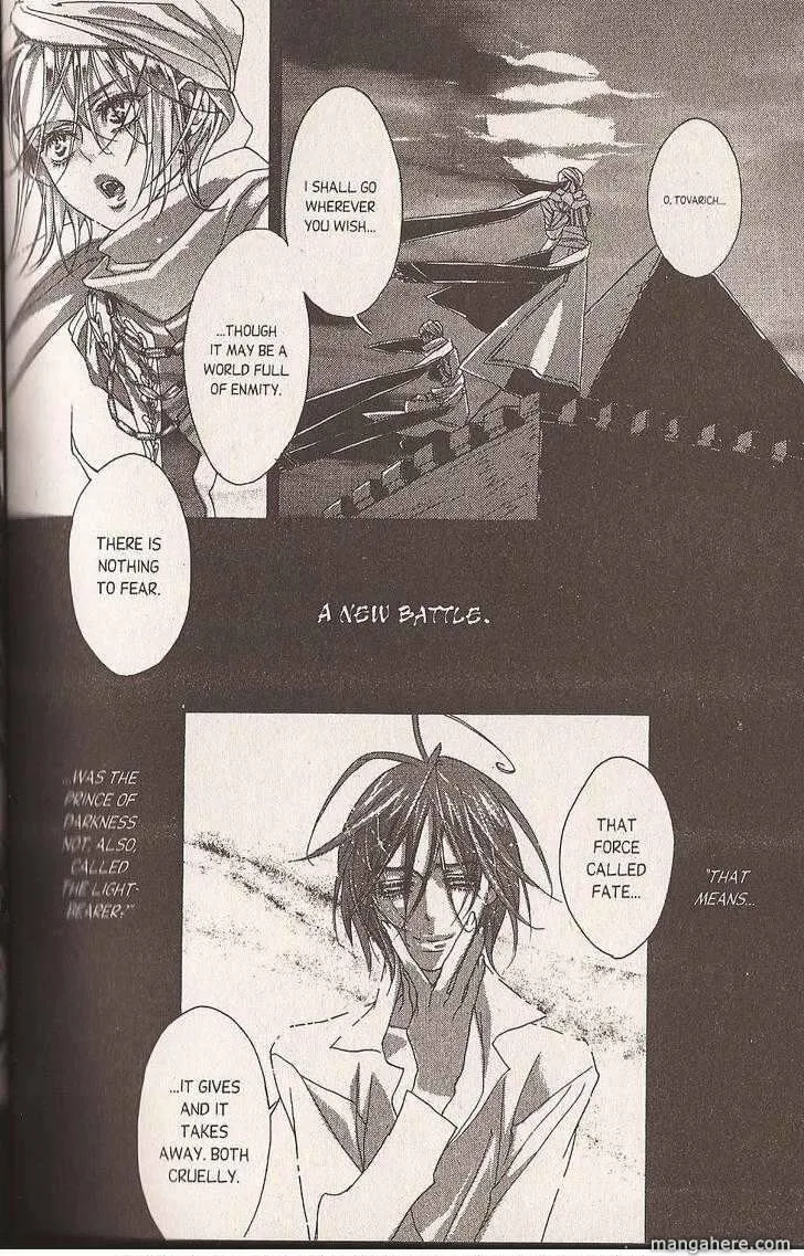 Read Trinity Blood chapter 8.5 image 1 on Lezhin