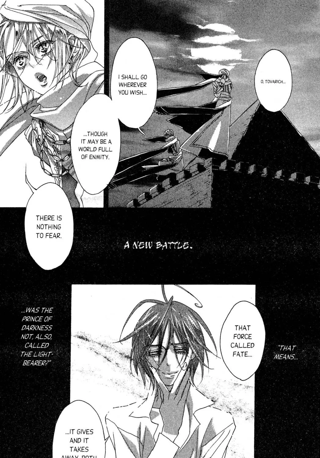 Read Trinity Blood chapter 8 image 82 on Lezhin