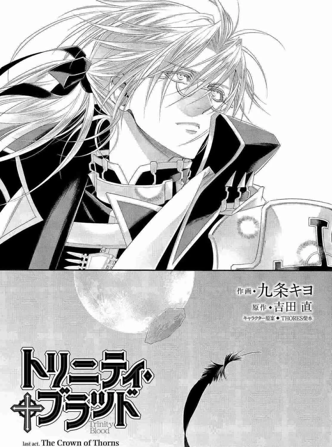 Read Trinity Blood chapter 83 image 62 on Lezhin