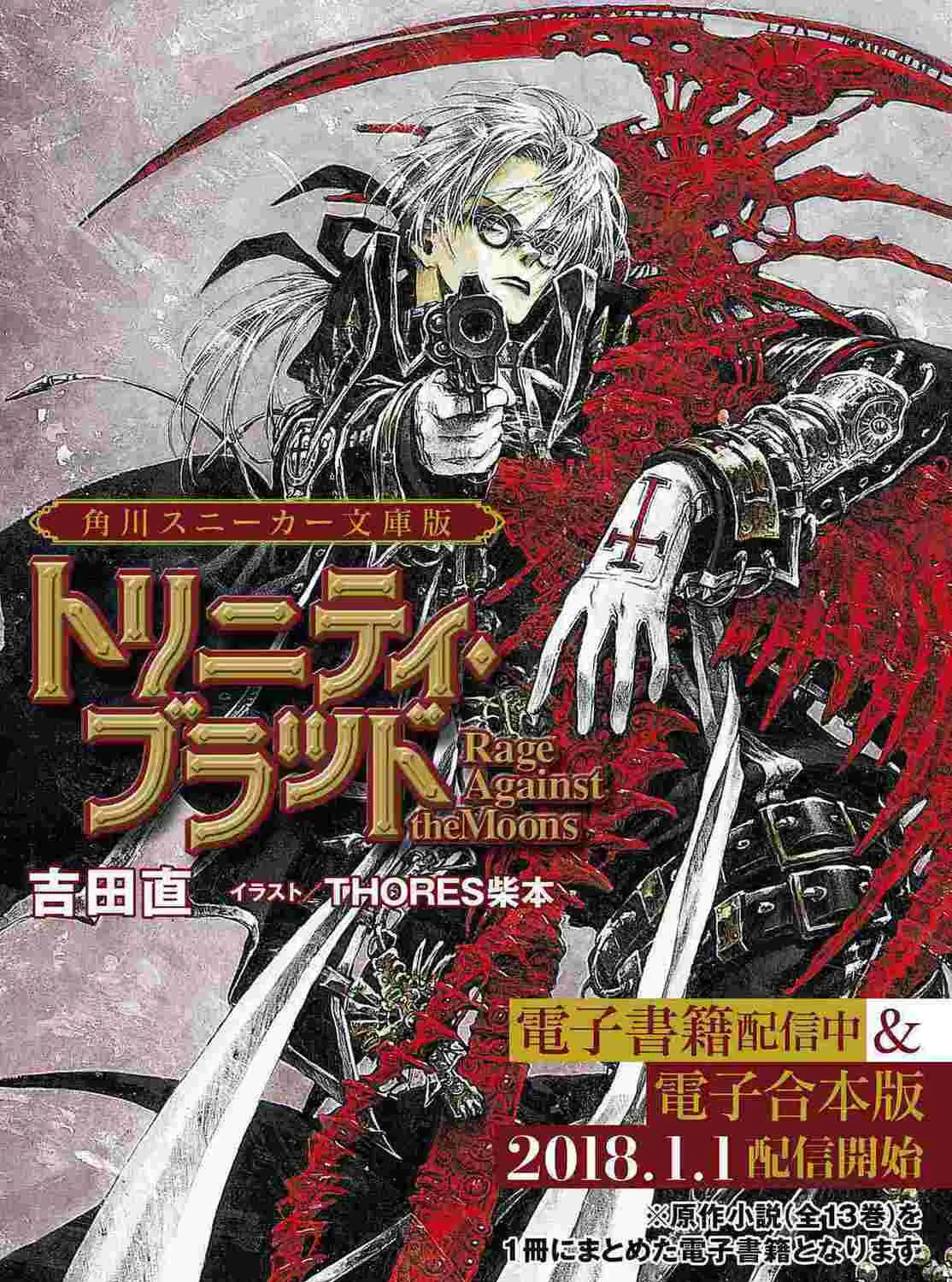 Read Trinity Blood chapter 83 image 66 on Lezhin