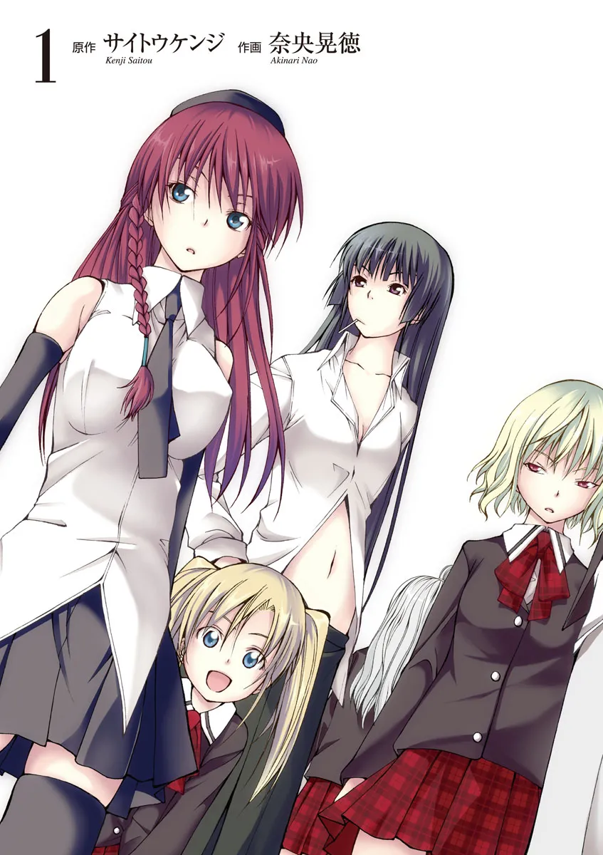 Read Trinity Seven: 7-Nin No Mahoutsukai chapter 0 image 3 on Lezhin