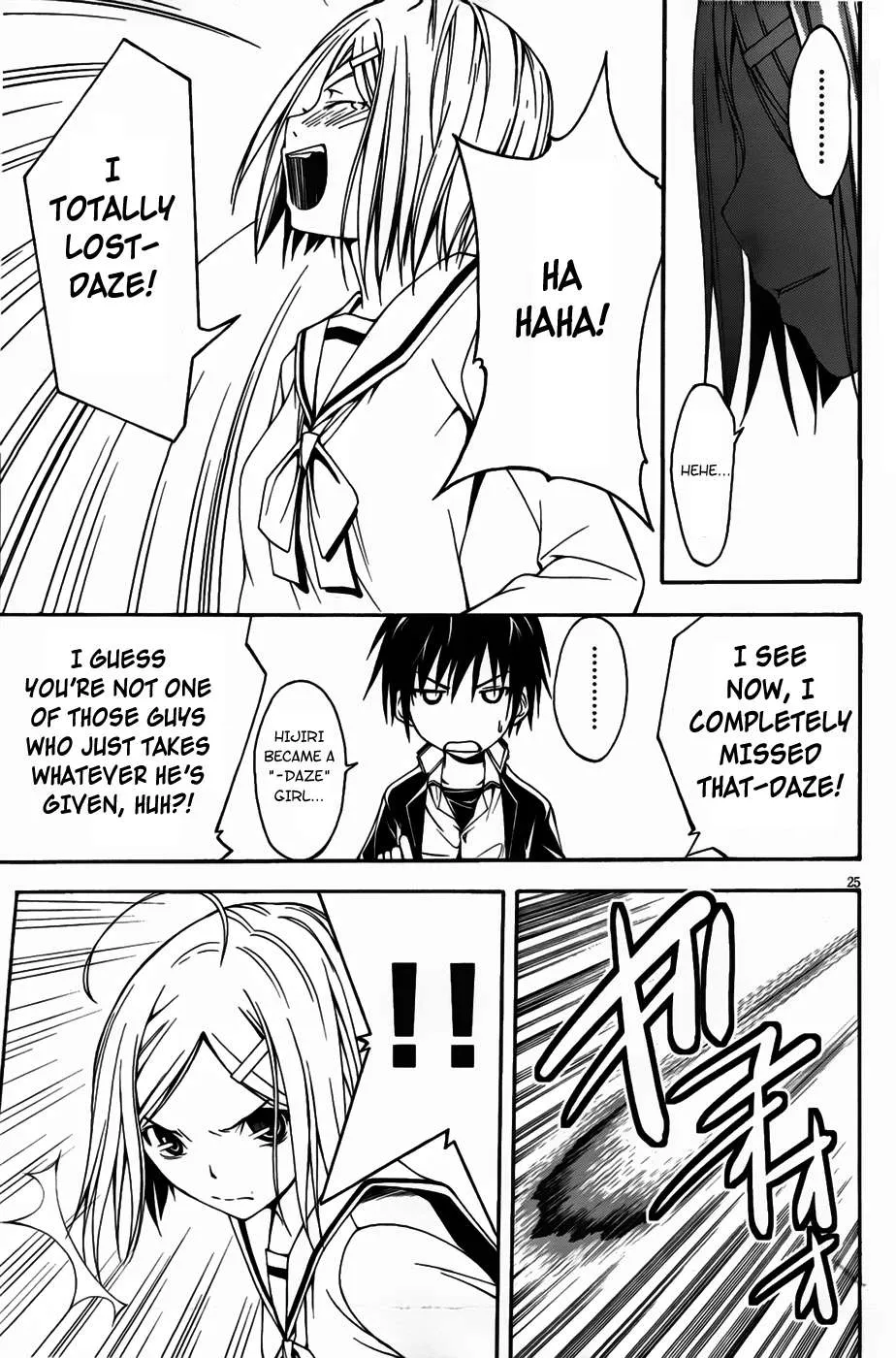 Read Trinity Seven: 7-Nin No Mahoutsukai chapter 0 image 32 on Lezhin