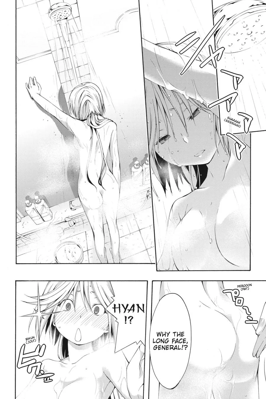 Read Trinity Seven: 7-Nin No Mahoutsukai chapter 10.5 image 3 on Lezhin