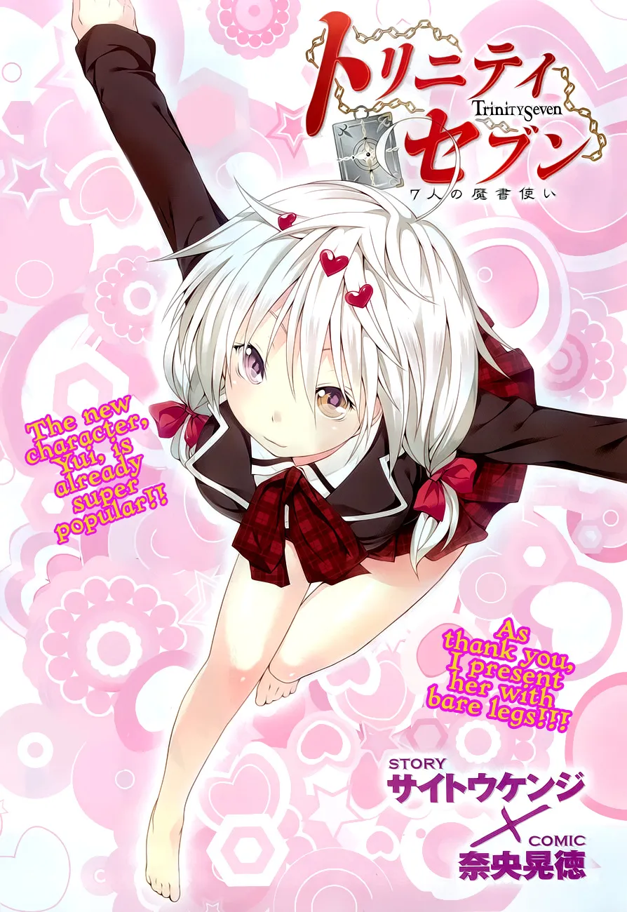Read Trinity Seven: 7-Nin No Mahoutsukai chapter 11 image 2 on Lezhin