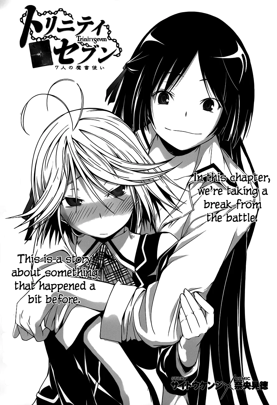 Trinity Seven: 7-Nin No Mahoutsukai Chapter 12.5 page 5 - 