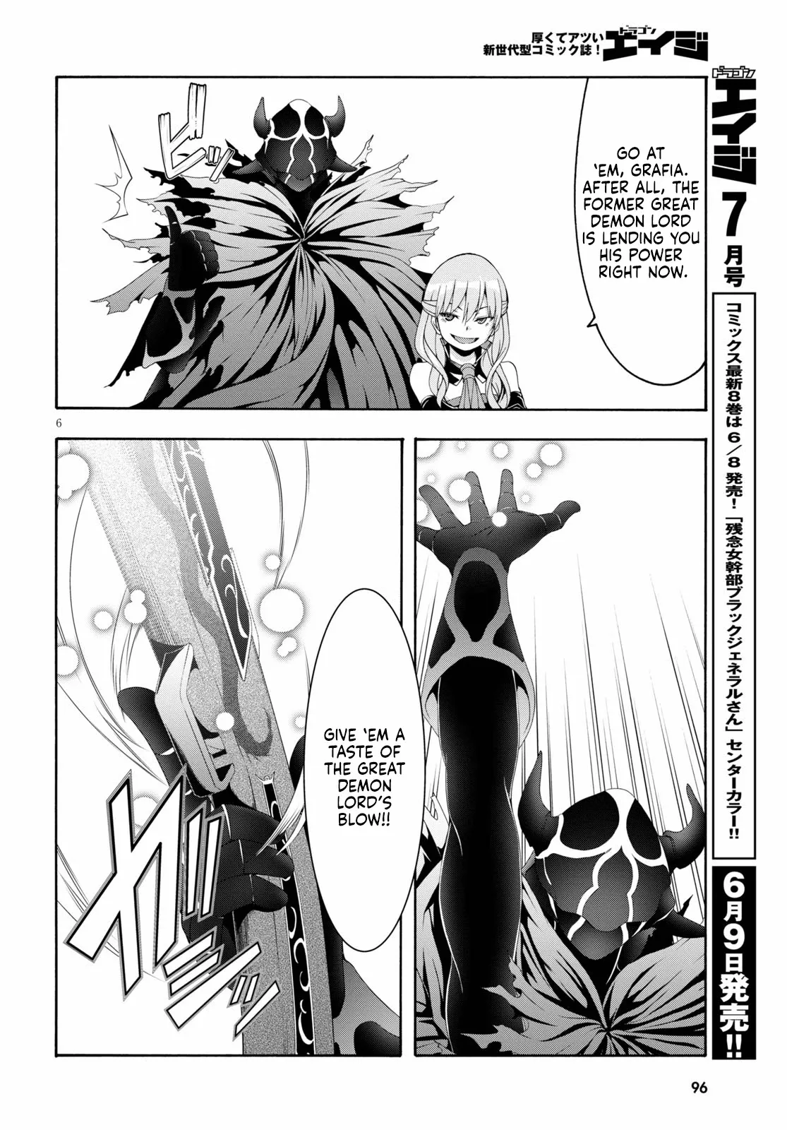 Trinity Seven: 7-Nin No Mahoutsukai Chapter 122 page 8 - 