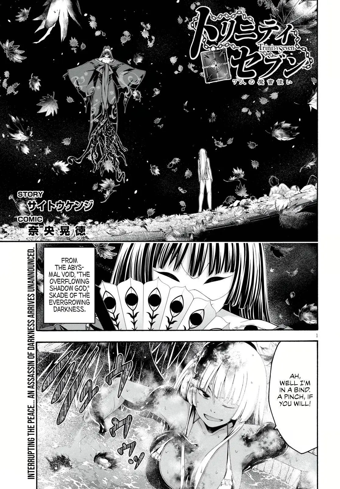 Trinity Seven: 7-Nin No Mahoutsukai Chapter 128 page 2 - 