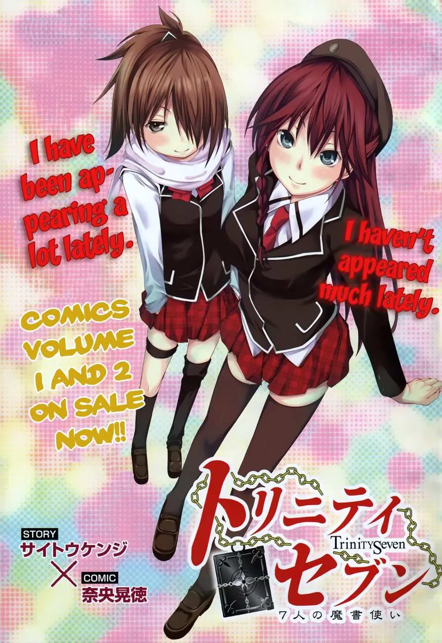 Read Trinity Seven: 7-Nin No Mahoutsukai chapter 13 image 8 on Lezhin