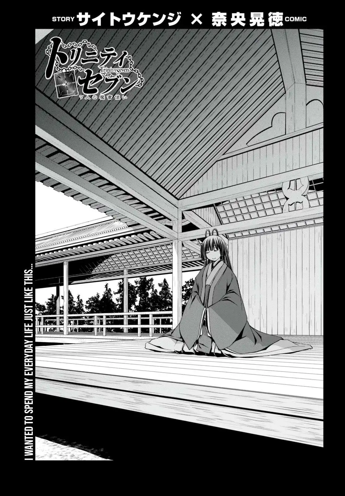 Read Trinity Seven: 7-Nin No Mahoutsukai chapter 131 image 2 on Lezhin
