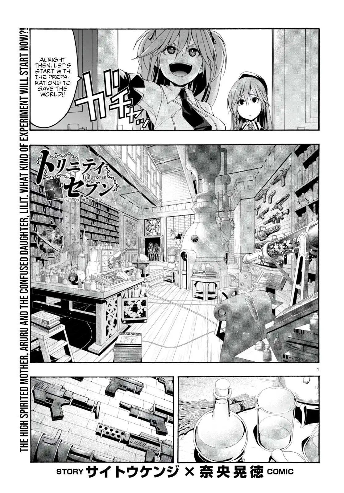 Read Trinity Seven: 7-Nin No Mahoutsukai chapter 133 image 2 on Lezhin