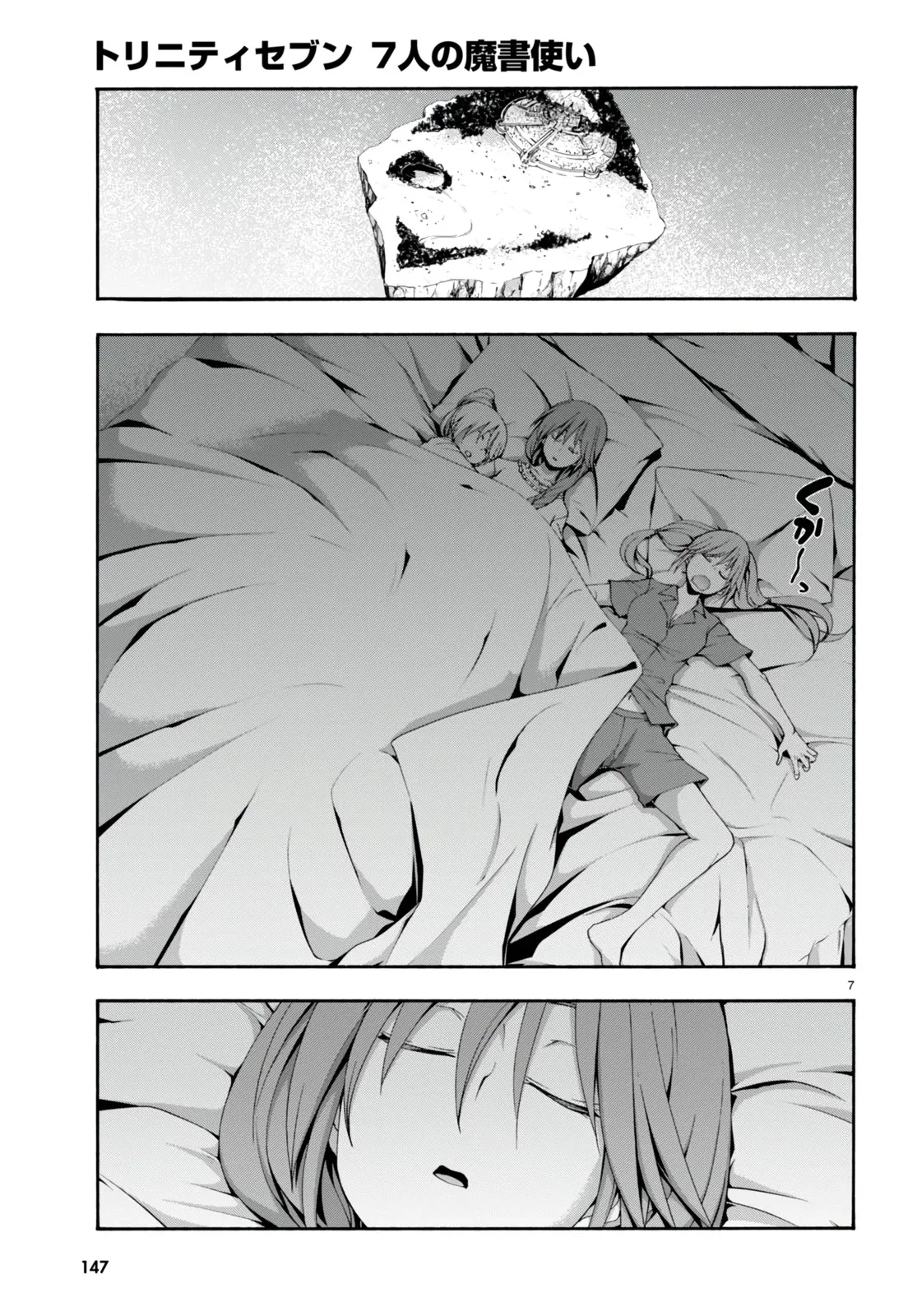 Read Trinity Seven: 7-Nin No Mahoutsukai chapter 134 image 7 on Lezhin