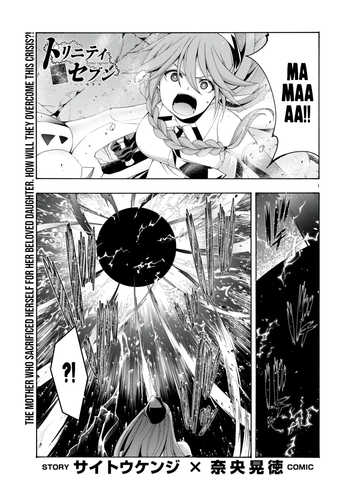 Read Trinity Seven: 7-Nin No Mahoutsukai chapter 136 image 1 on Lezhin