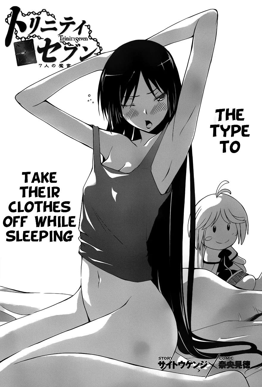 Trinity Seven: 7-Nin No Mahoutsukai Chapter 14 page 3 - 