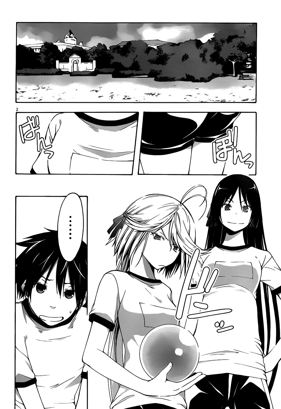 Trinity Seven: 7-Nin No Mahoutsukai Chapter 14 page 4 - 