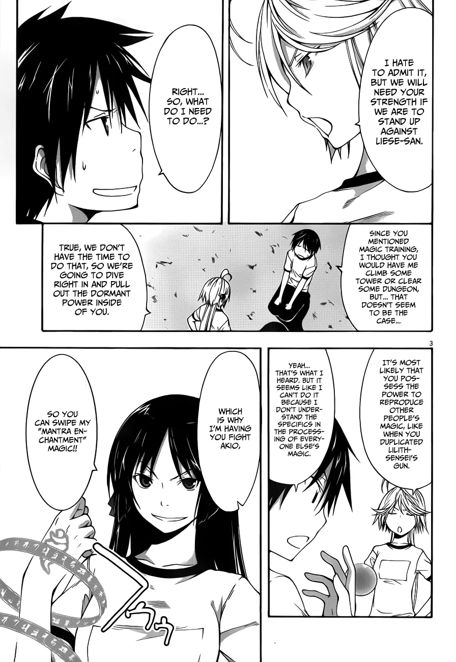 Trinity Seven: 7-Nin No Mahoutsukai Chapter 14 page 5 - 