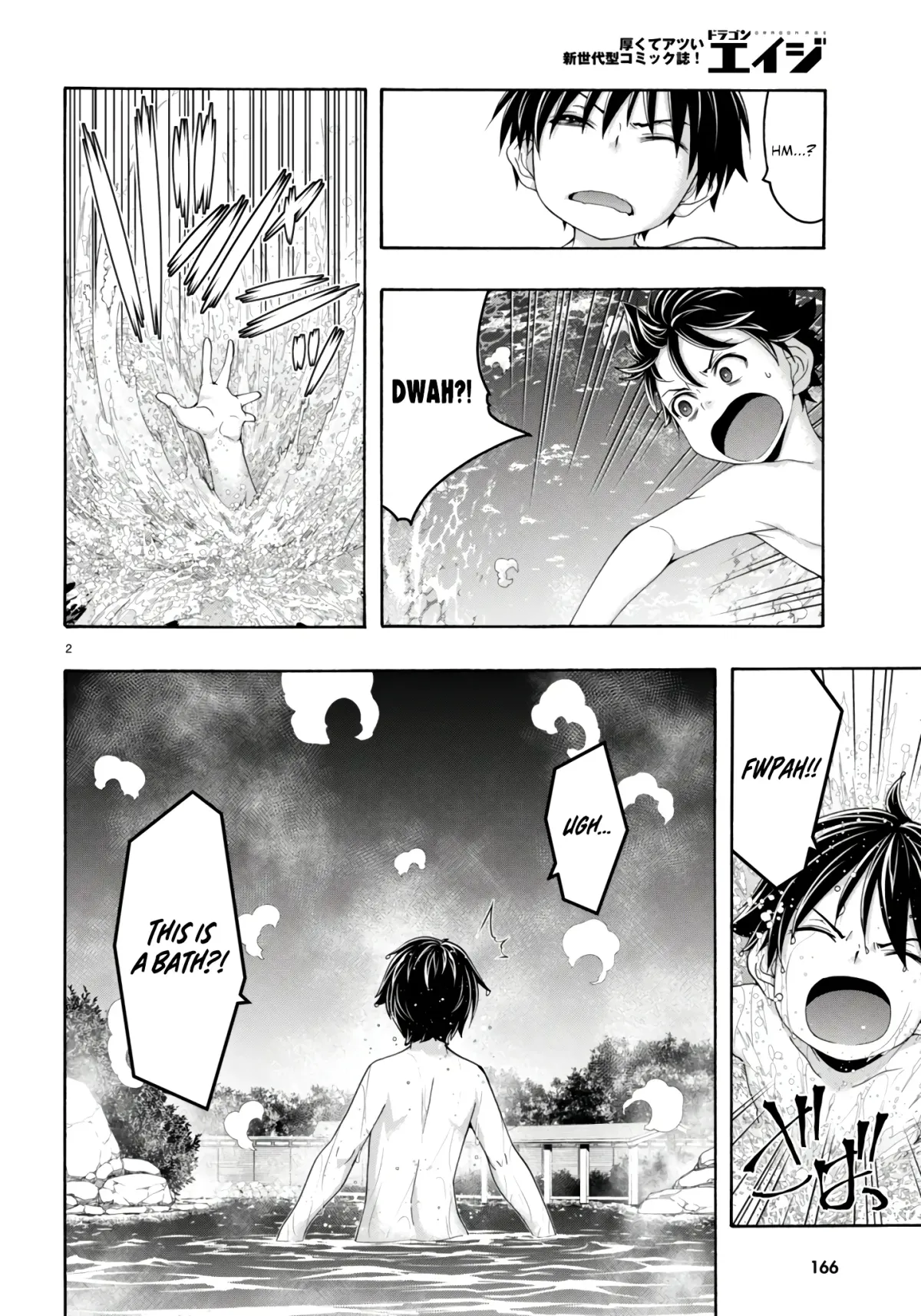 Read Trinity Seven: 7-Nin No Mahoutsukai chapter 155 image 1 on Lezhin