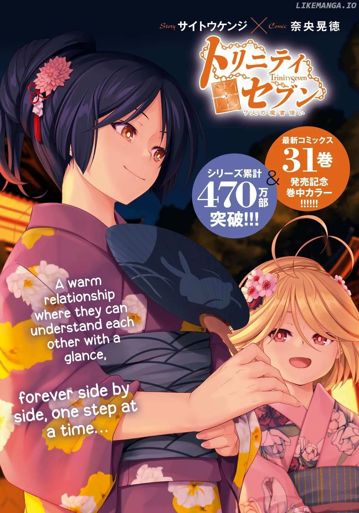 Trinity Seven: 7-Nin No Mahoutsukai Chapter 157 page 2 - 