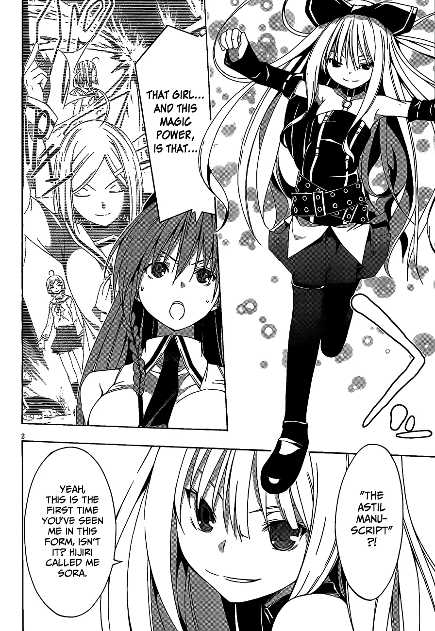 Trinity Seven: 7-Nin No Mahoutsukai Chapter 16 page 3 - 