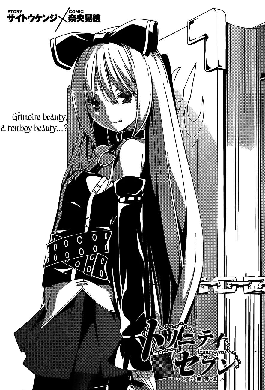 Trinity Seven: 7-Nin No Mahoutsukai Chapter 16 page 4 - 