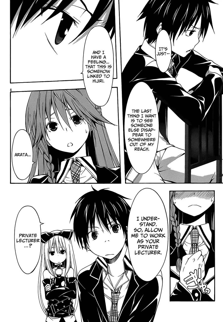 Trinity Seven: 7-Nin No Mahoutsukai Chapter 18 page 17 - 