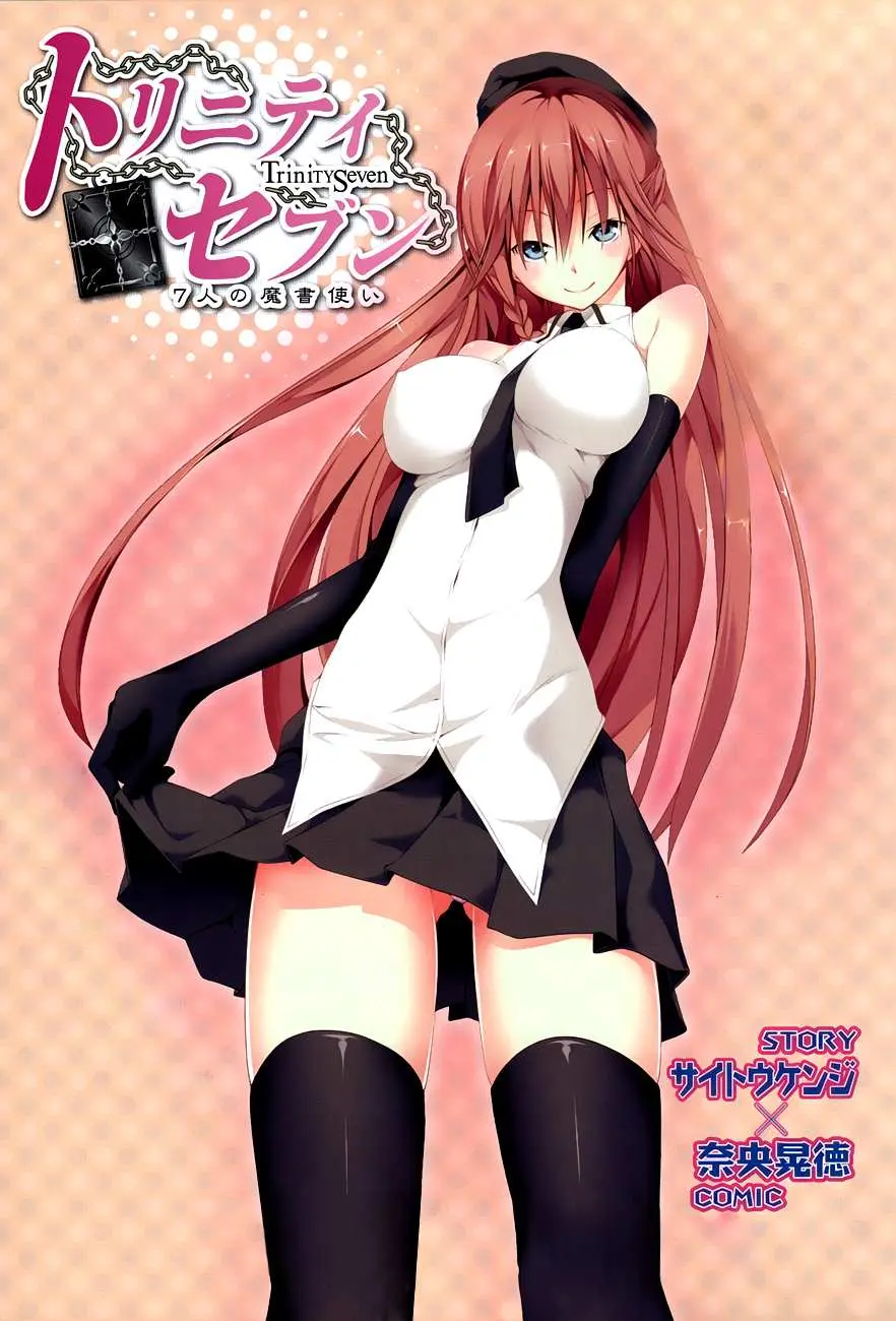 Trinity Seven: 7-Nin No Mahoutsukai Chapter 18 page 8 - 