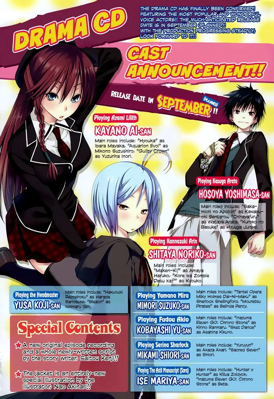 Trinity Seven: 7-Nin No Mahoutsukai Chapter 18 page 9 - 