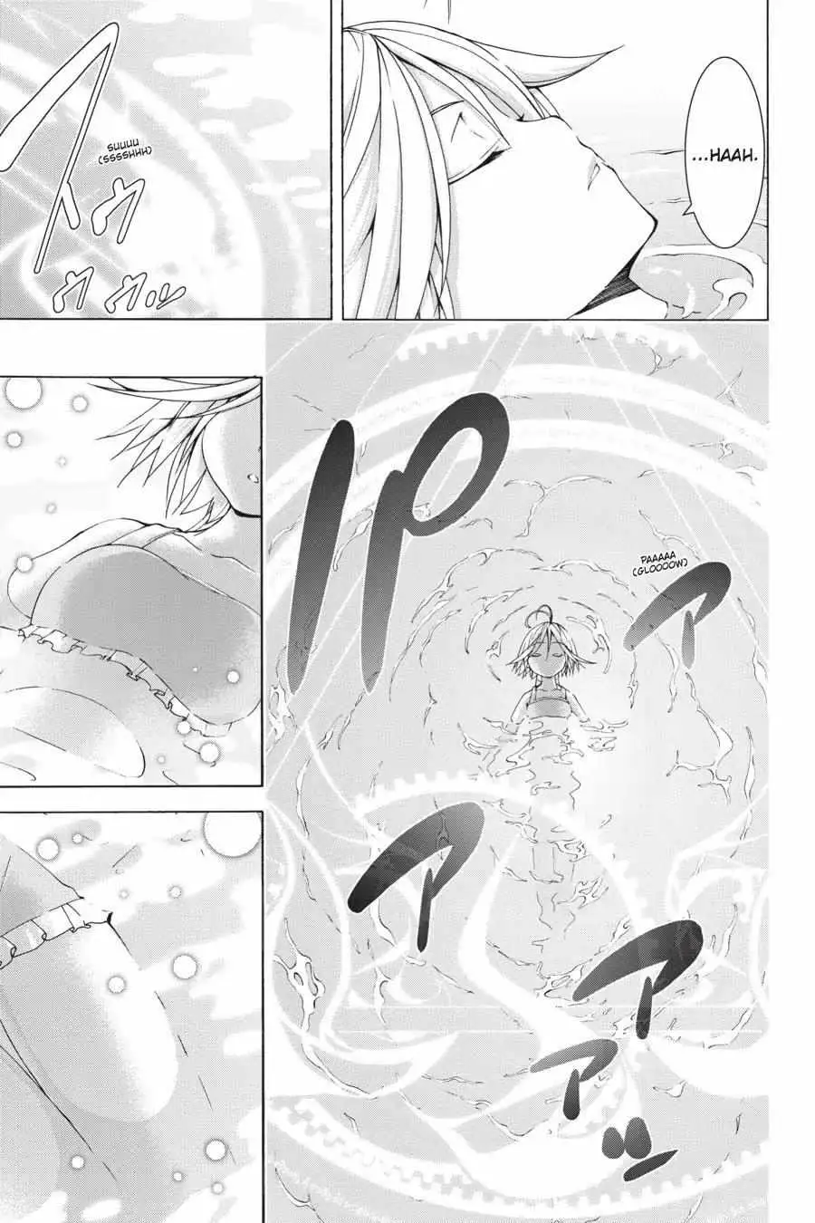 Read Trinity Seven: 7-Nin No Mahoutsukai chapter 2.99 image 2 on Lezhin