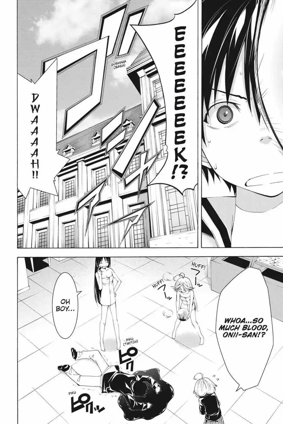 Read Trinity Seven: 7-Nin No Mahoutsukai chapter 2.99 image 23 on Lezhin
