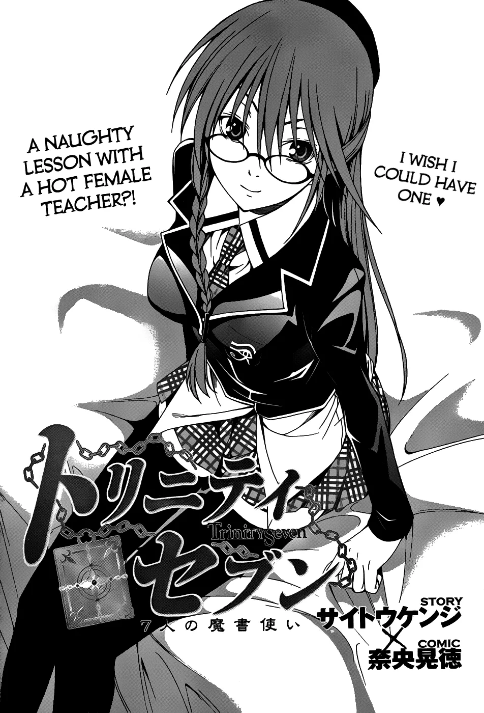 Read Trinity Seven: 7-Nin No Mahoutsukai chapter 2 image 1 on Lezhin