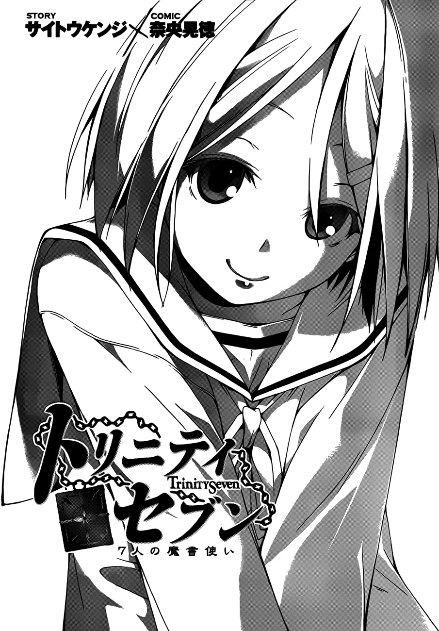 Read Trinity Seven: 7-Nin No Mahoutsukai chapter 20 image 3 on Lezhin