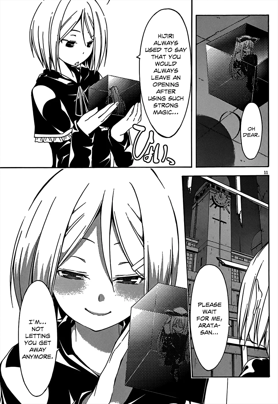 Read Trinity Seven: 7-Nin No Mahoutsukai chapter 21 image 11 on Lezhin