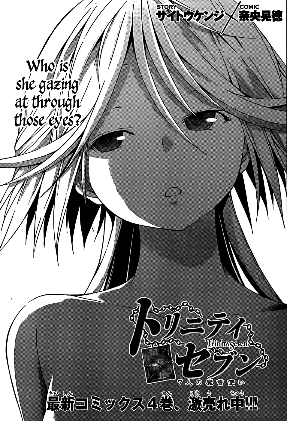 Read Trinity Seven: 7-Nin No Mahoutsukai chapter 21 image 3 on Lezhin