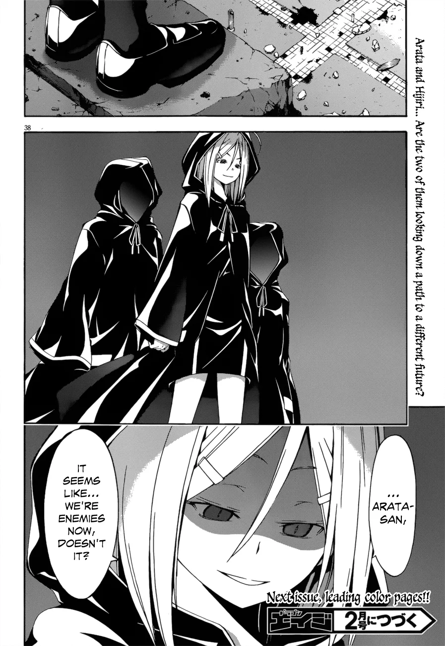Read Trinity Seven: 7-Nin No Mahoutsukai chapter 23 image 41 on Lezhin