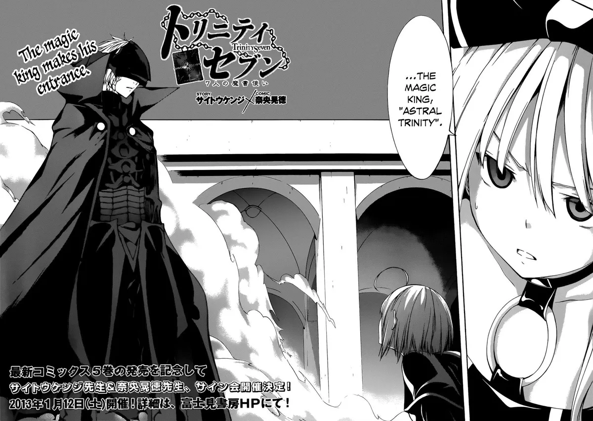 Read Trinity Seven: 7-Nin No Mahoutsukai chapter 23 image 8 on Lezhin