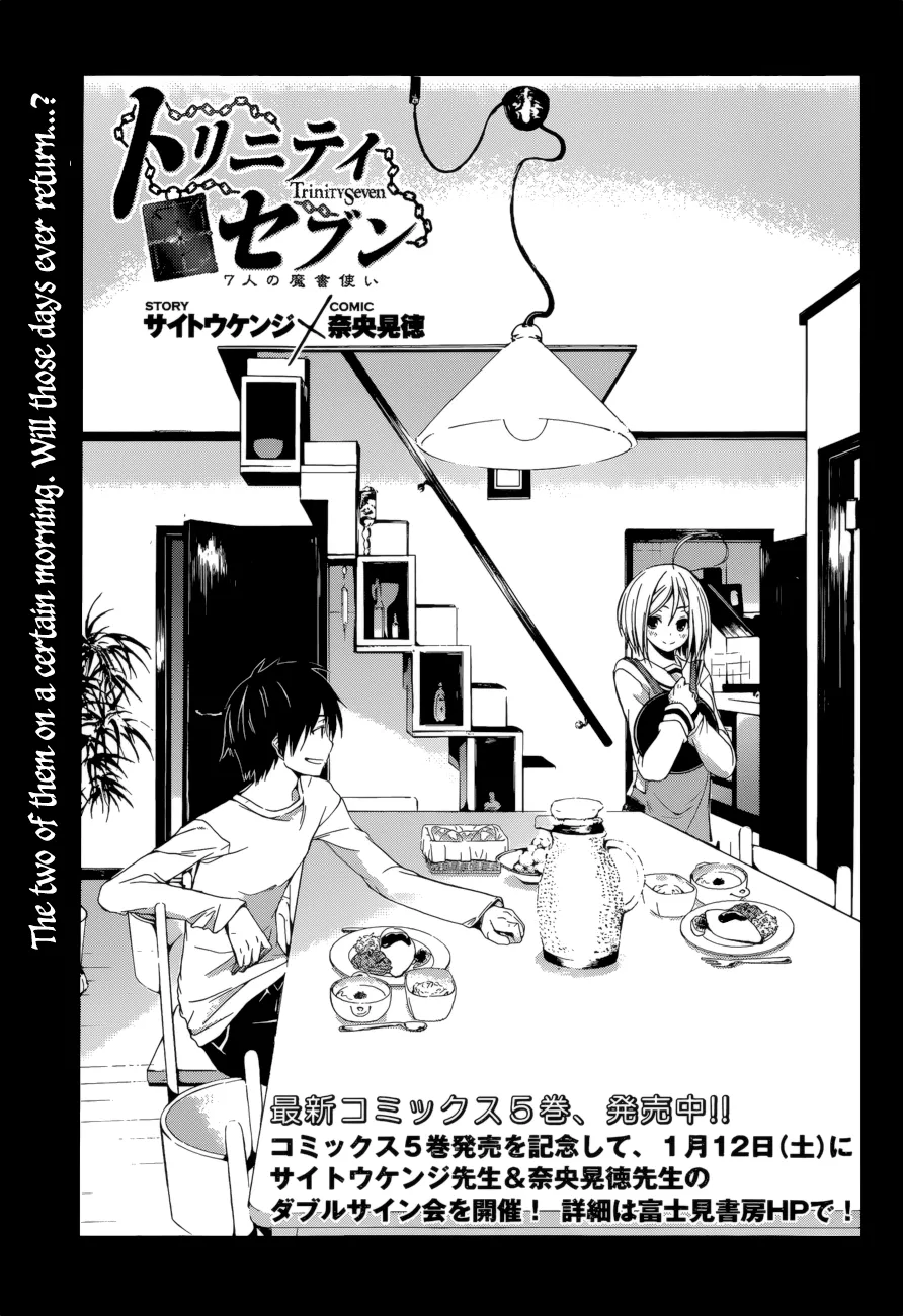 Read Trinity Seven: 7-Nin No Mahoutsukai chapter 24 image 2 on Lezhin