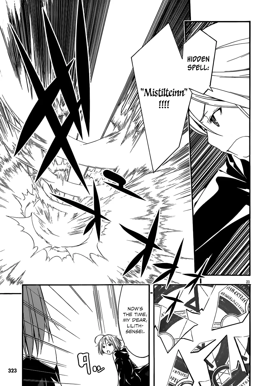 Read Trinity Seven: 7-Nin No Mahoutsukai chapter 28 image 21 on Lezhin