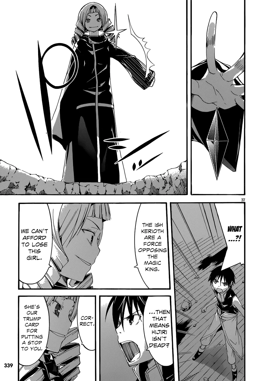 Read Trinity Seven: 7-Nin No Mahoutsukai chapter 28 image 37 on Lezhin
