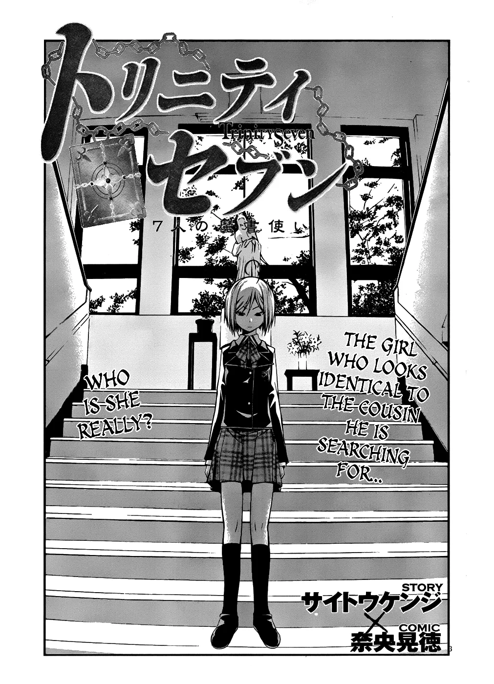 Read Trinity Seven: 7-Nin No Mahoutsukai chapter 3 image 3 on Lezhin