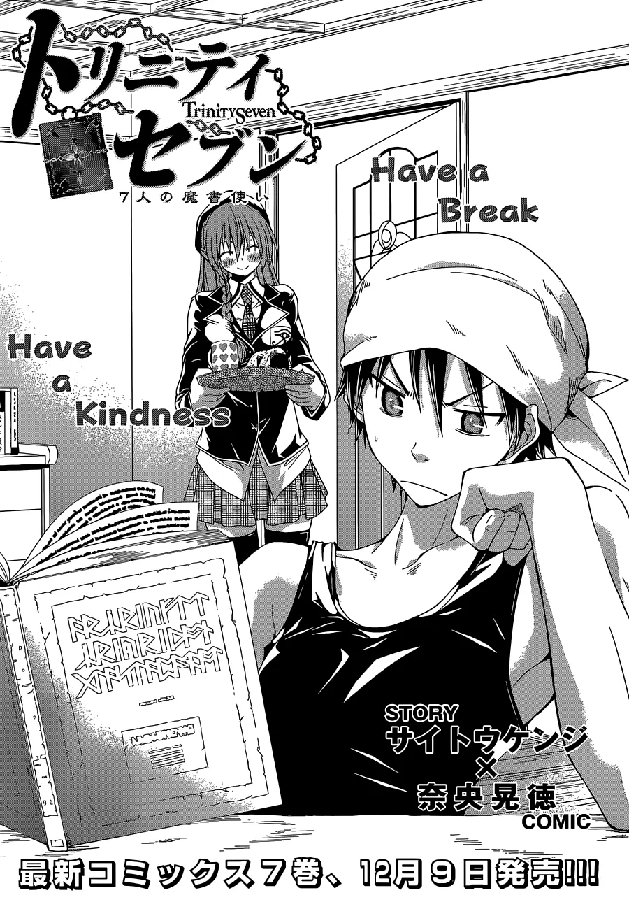 Read Trinity Seven: 7-Nin No Mahoutsukai chapter 35 image 4 on Lezhin