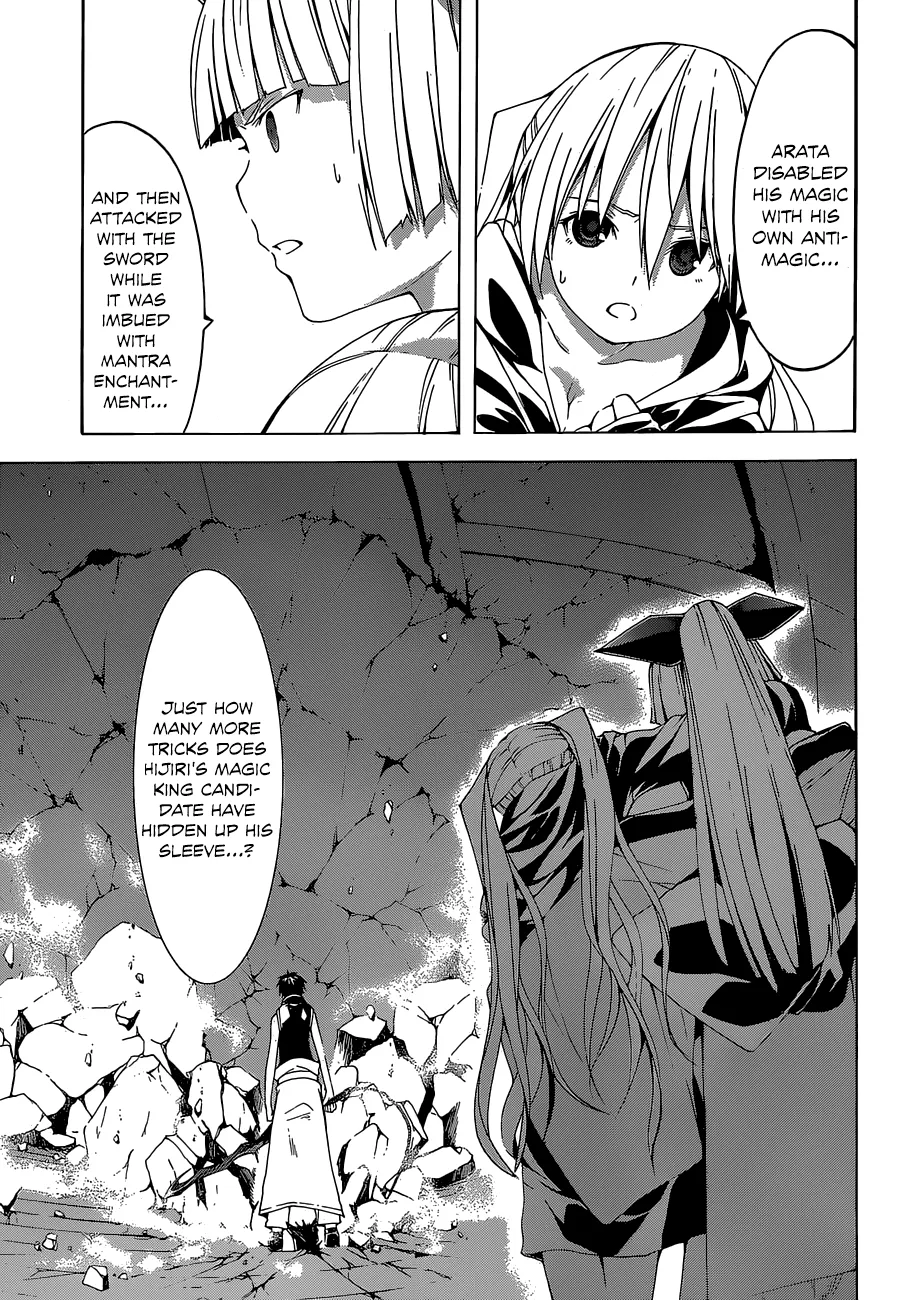 Read Trinity Seven: 7-Nin No Mahoutsukai chapter 36 image 17 on Lezhin