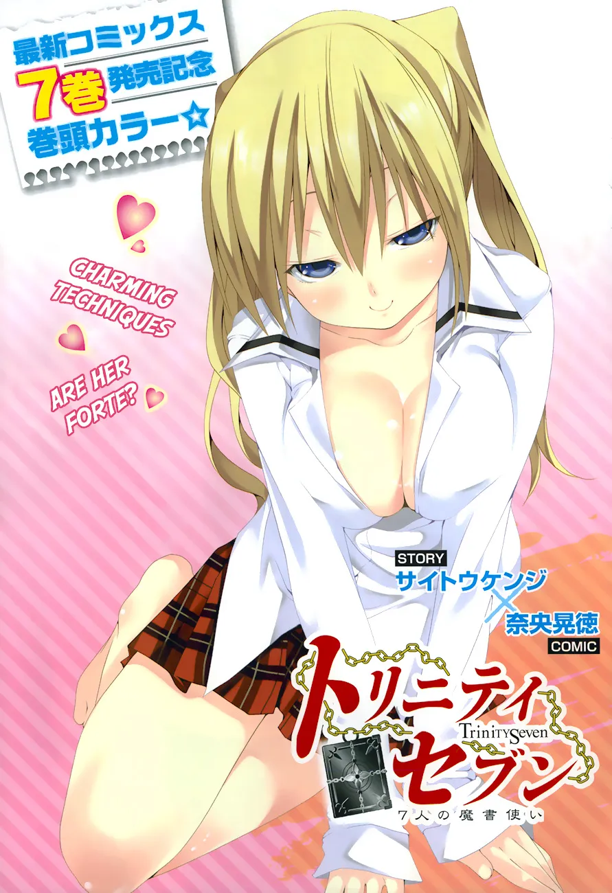 Read Trinity Seven: 7-Nin No Mahoutsukai chapter 36 image 2 on Lezhin