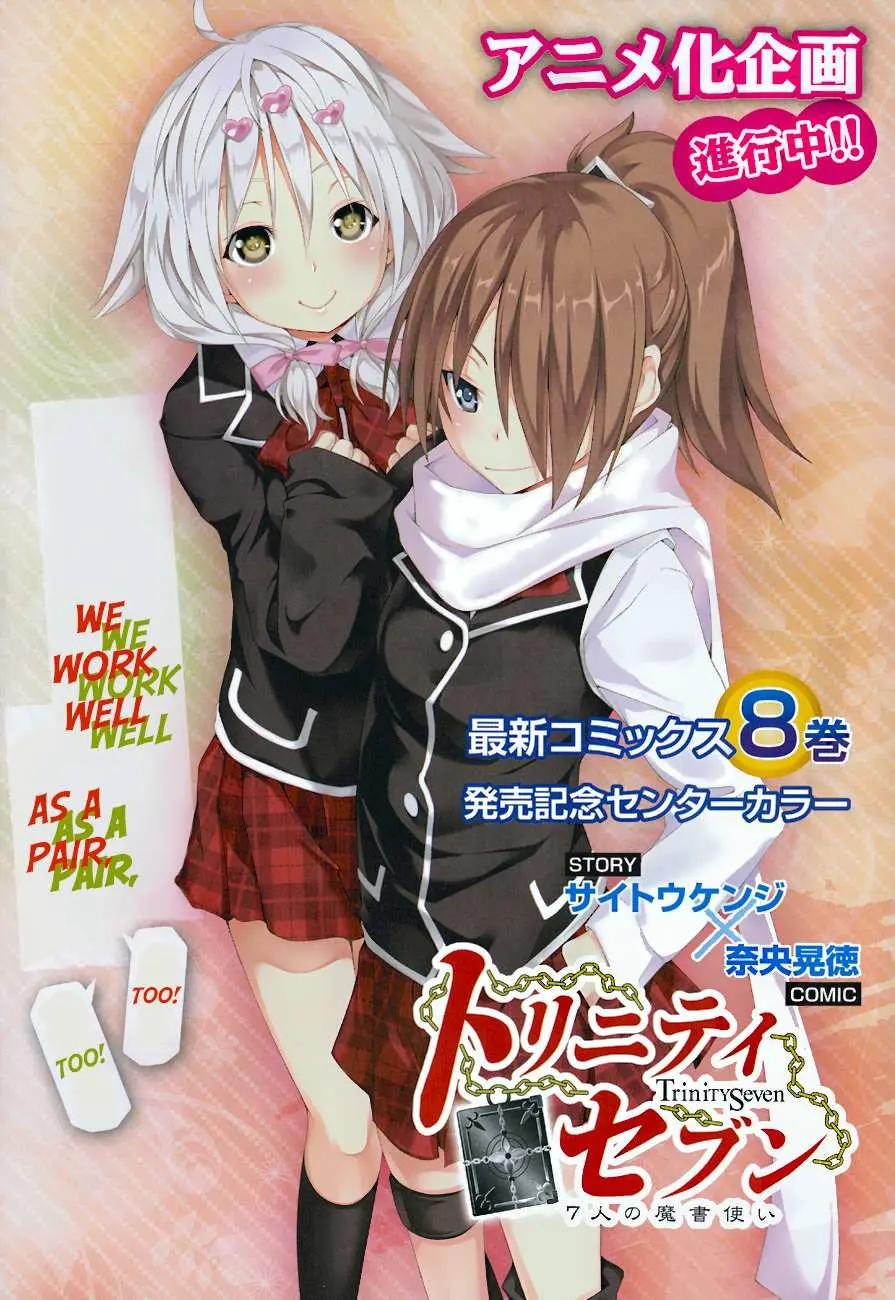 Read Trinity Seven: 7-Nin No Mahoutsukai chapter 40 image 3 on Lezhin