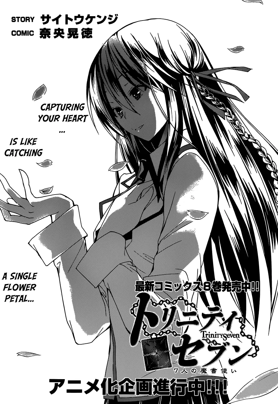 Read Trinity Seven: 7-Nin No Mahoutsukai chapter 40 image 7 on Lezhin